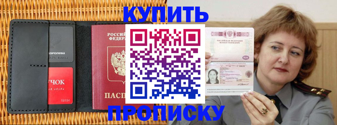 регистрация для школы в Шарыпово